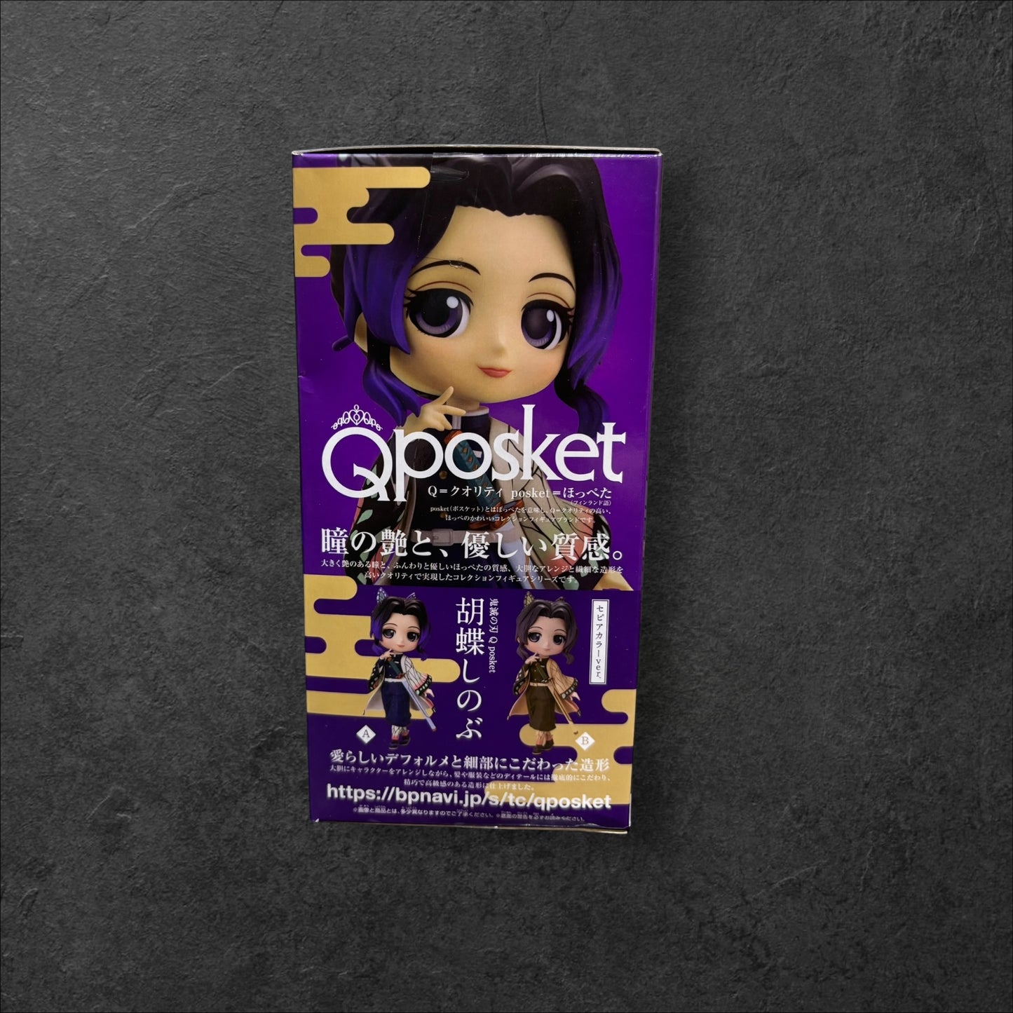 Figurine Qposket Shinobu Kocho Ver. A (Occasion avec boîte)