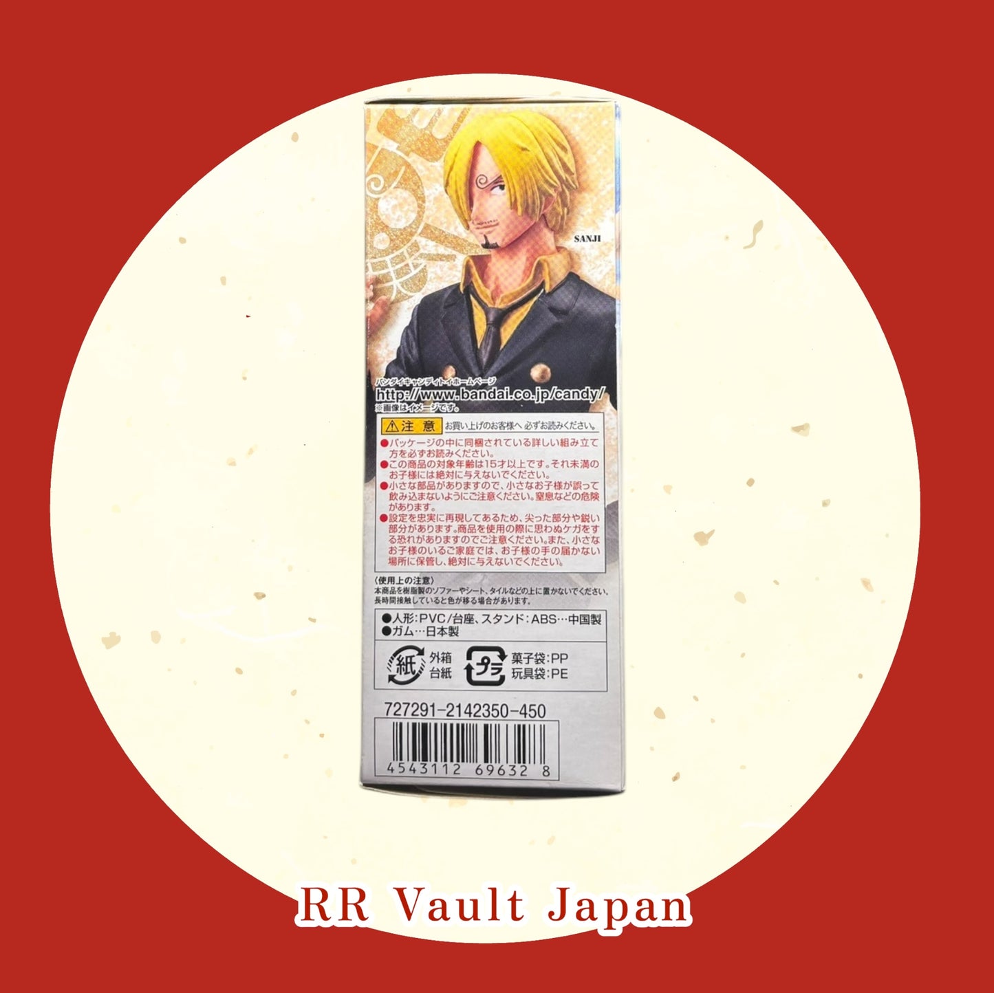 Sanji Ambitious Might - Bandai - 14 cm
