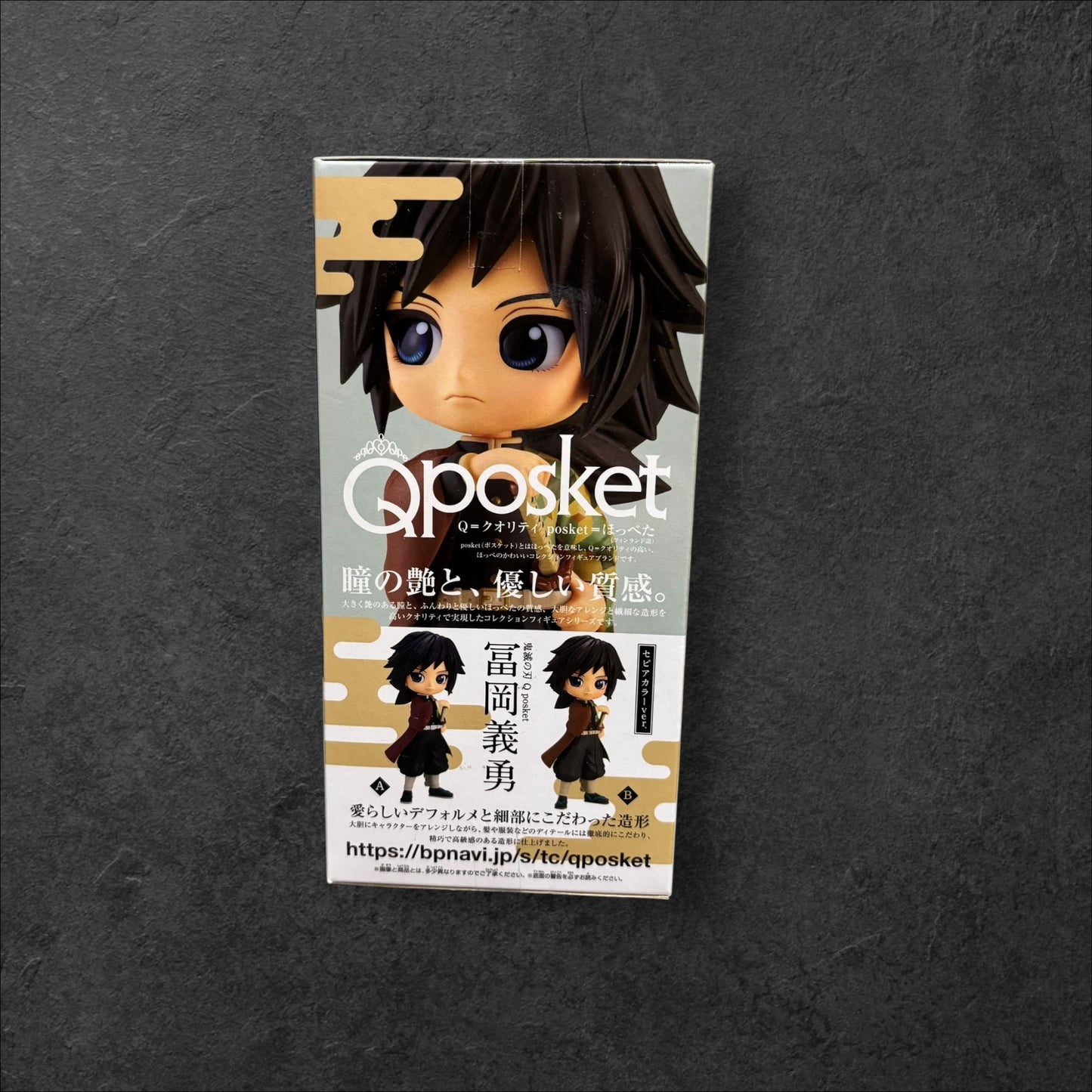 Figurine Qposket Giyu Tomioka Ver. B (Neuve)
