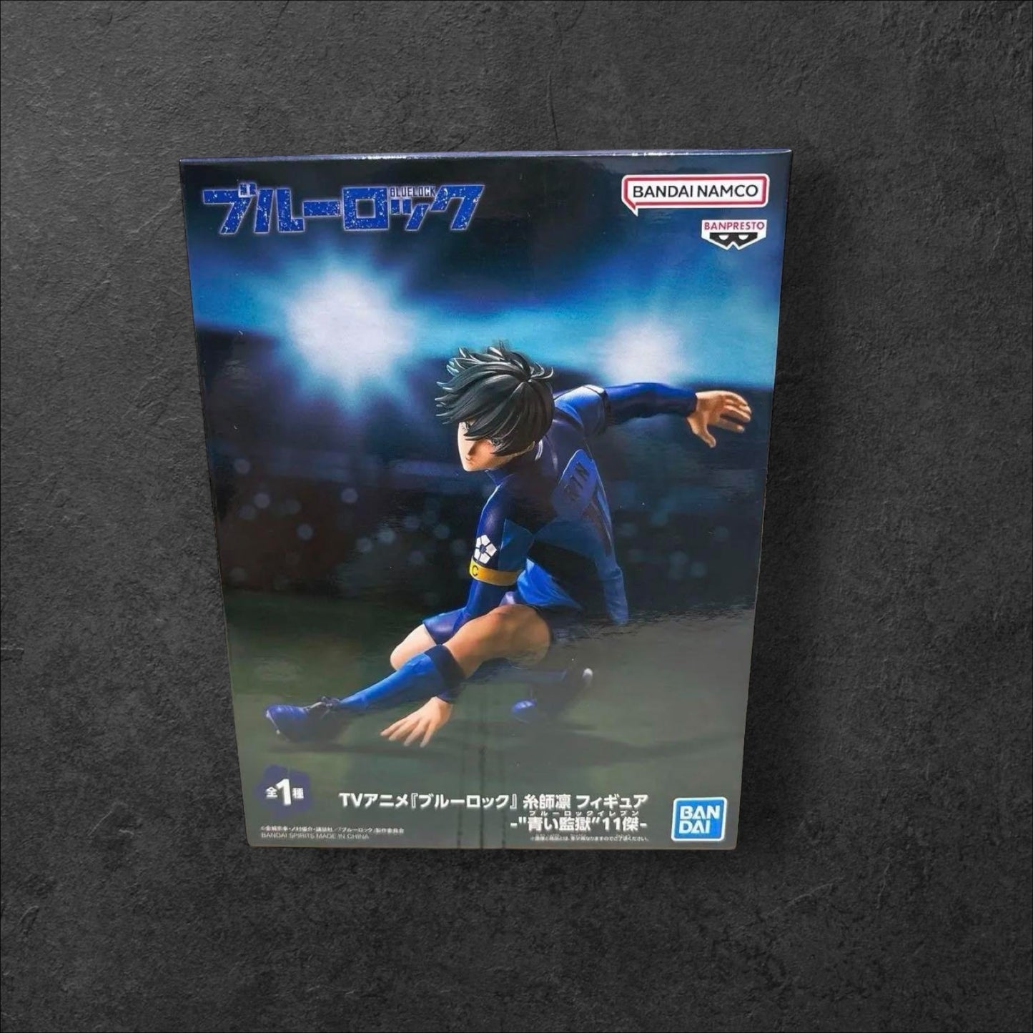 Figurine Rin Itoshi - Blue Lock - Banpresto “Blue Prison” - 16 cm