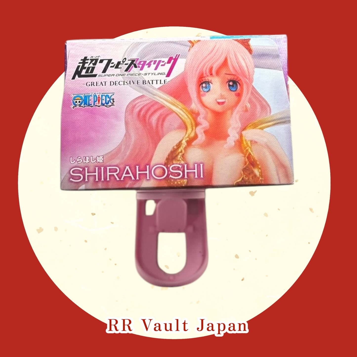 Shirahoshi Great Decisive Battle - Bandai - 15 cm