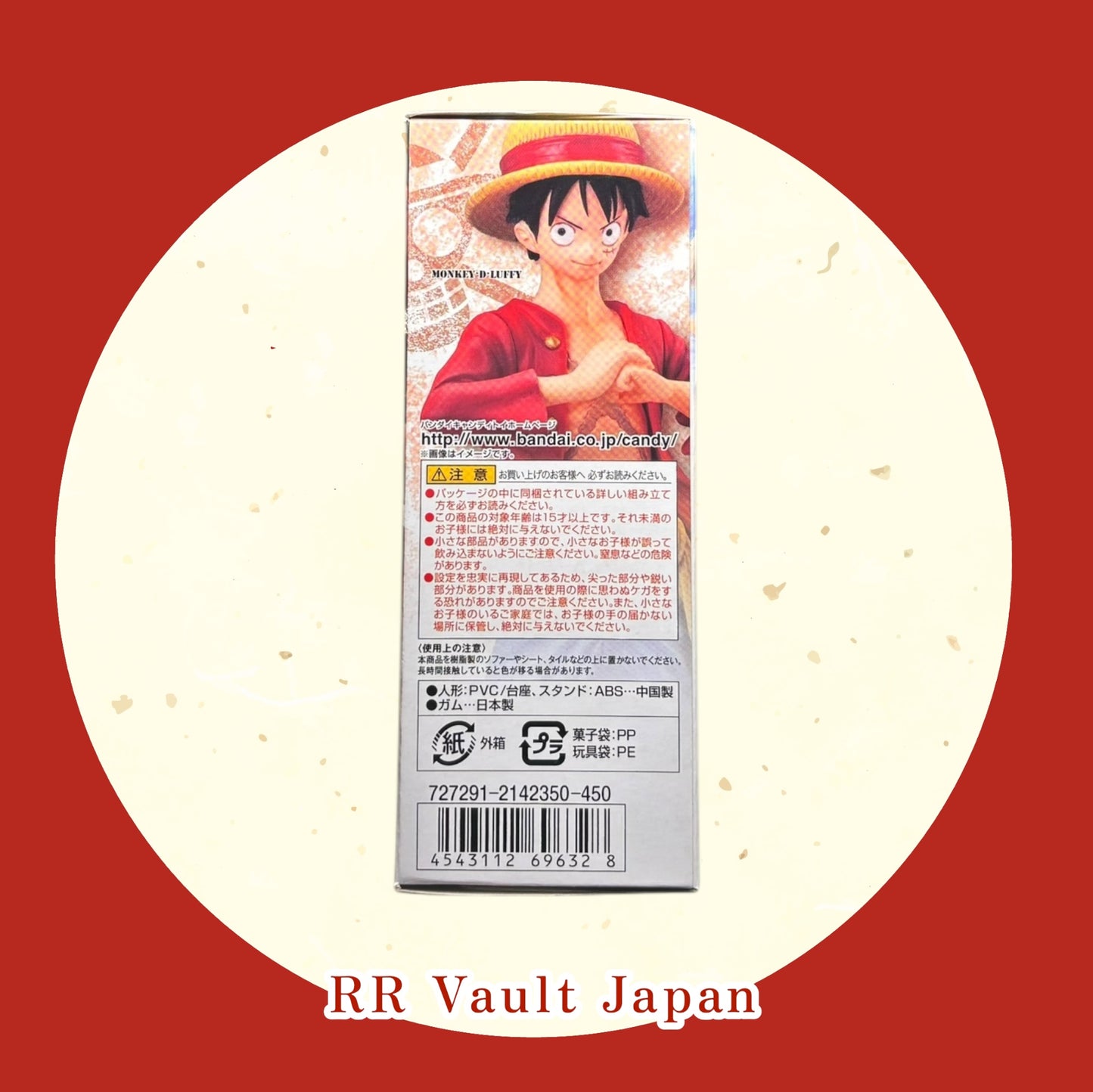 Monkey D. Luffy Ambitious Might - Bandai - 14 cm