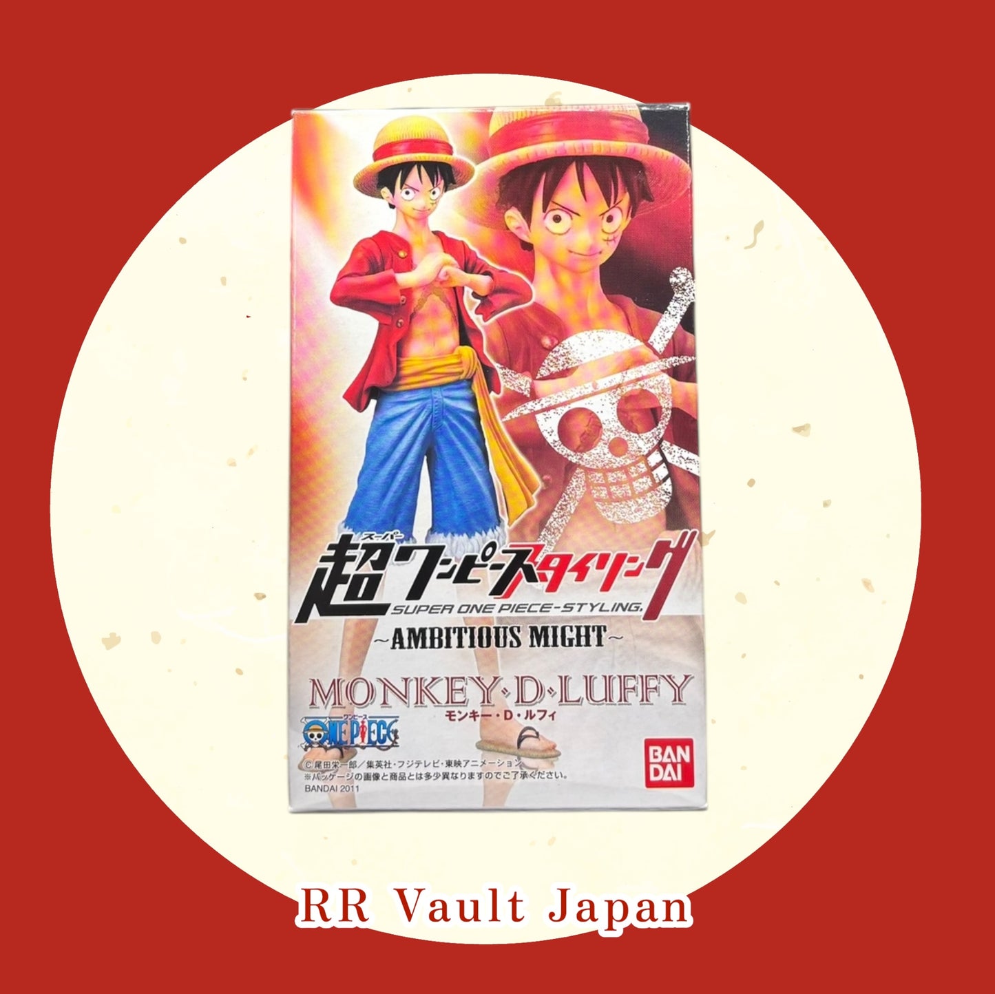 Monkey D. Luffy Ambitious Might - Bandai - 14 cm