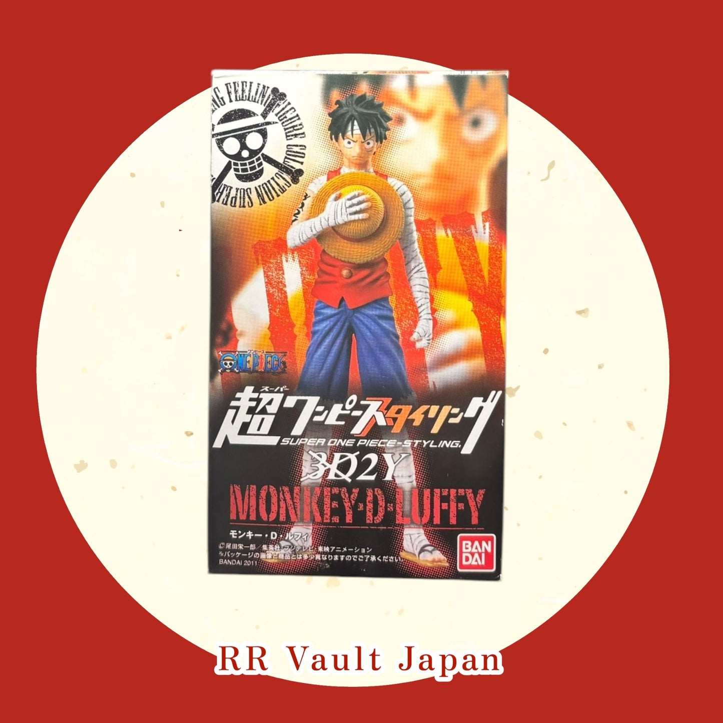 Monkey D. Luffy 3D2Y - Bandai - one piece - 14 cm