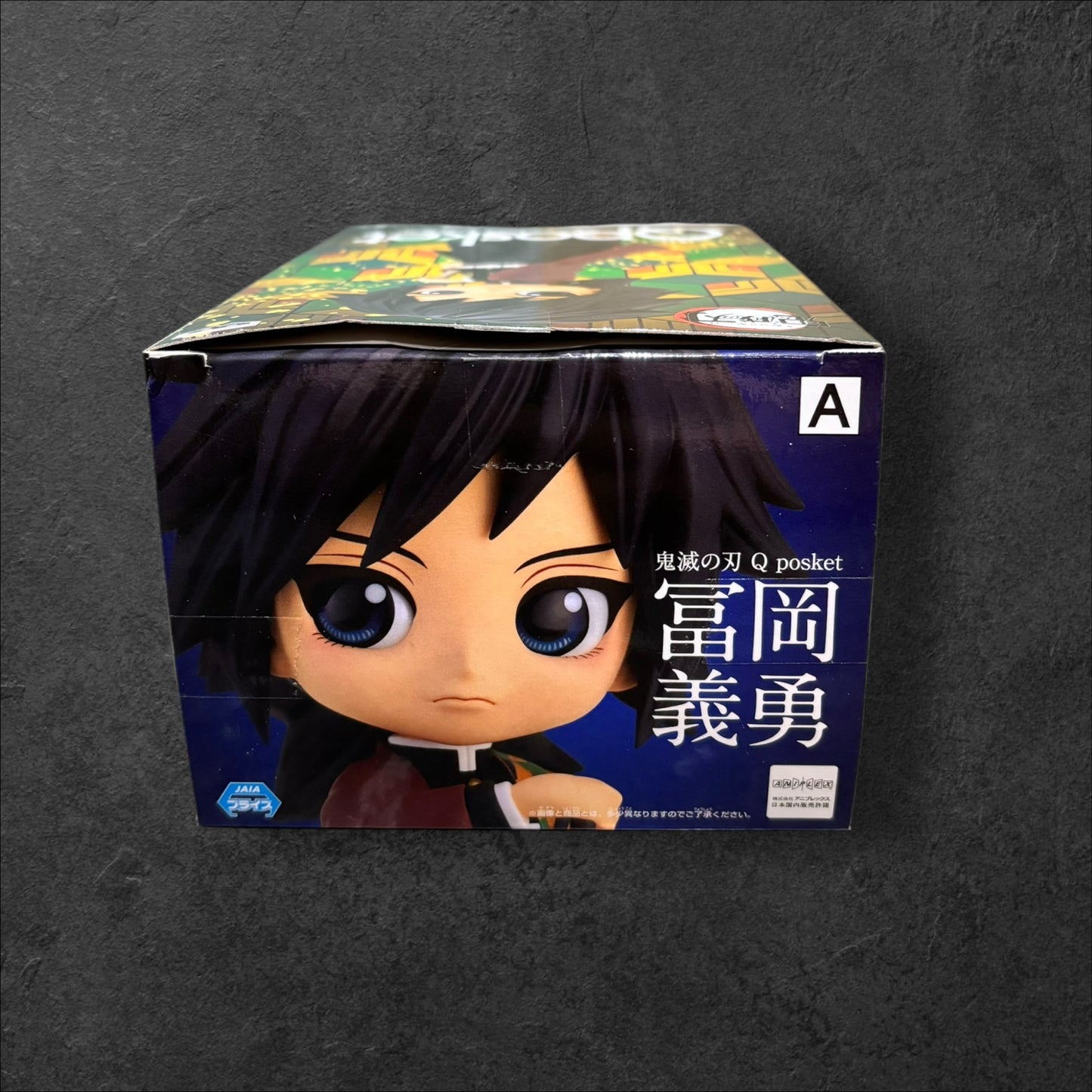 Figurine Qposket Giyu Tomioka Ver. A (Occasion avec boîte)