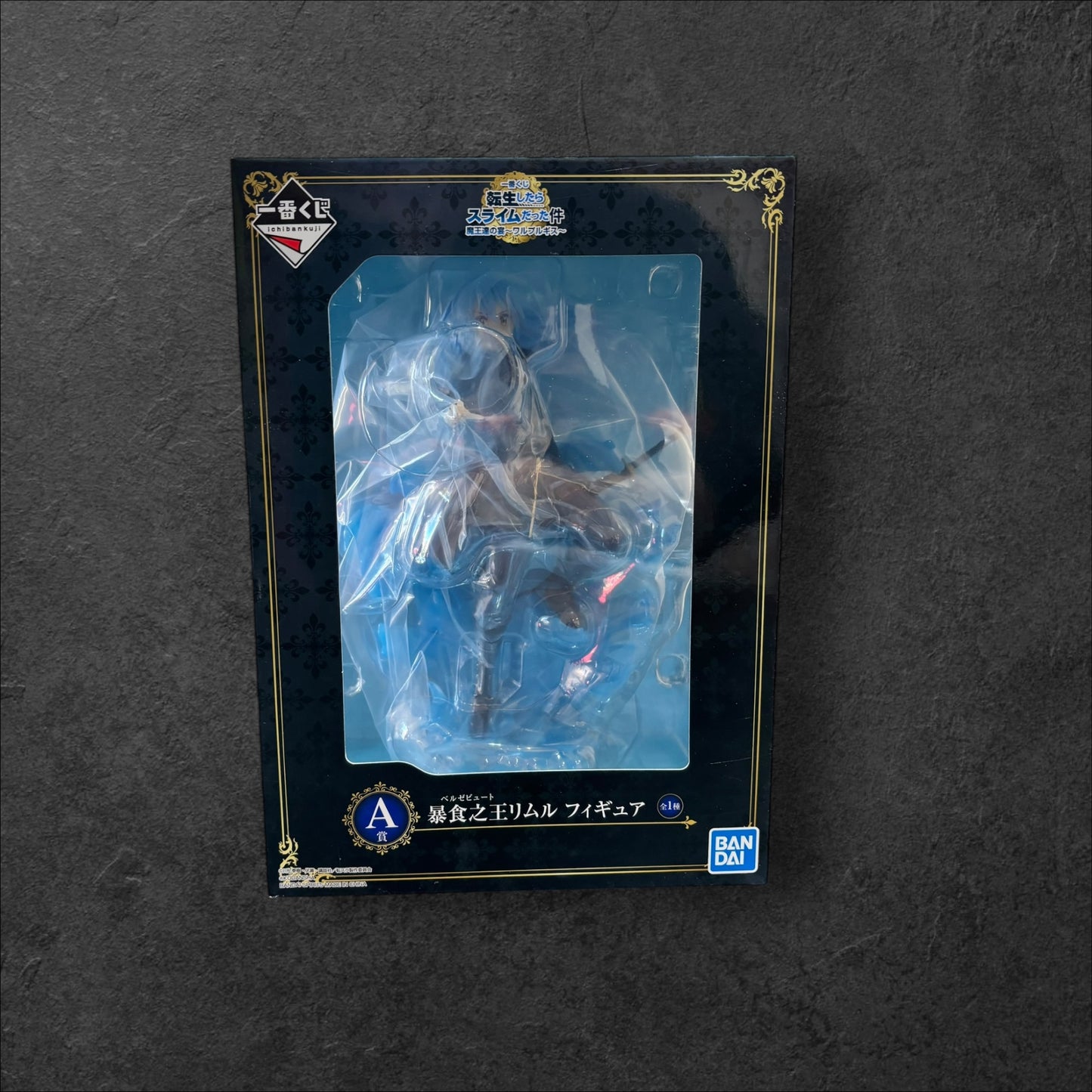 Figurine Rimuru Tempest - Ichiban Kuji “Walpurgis” - Lot A