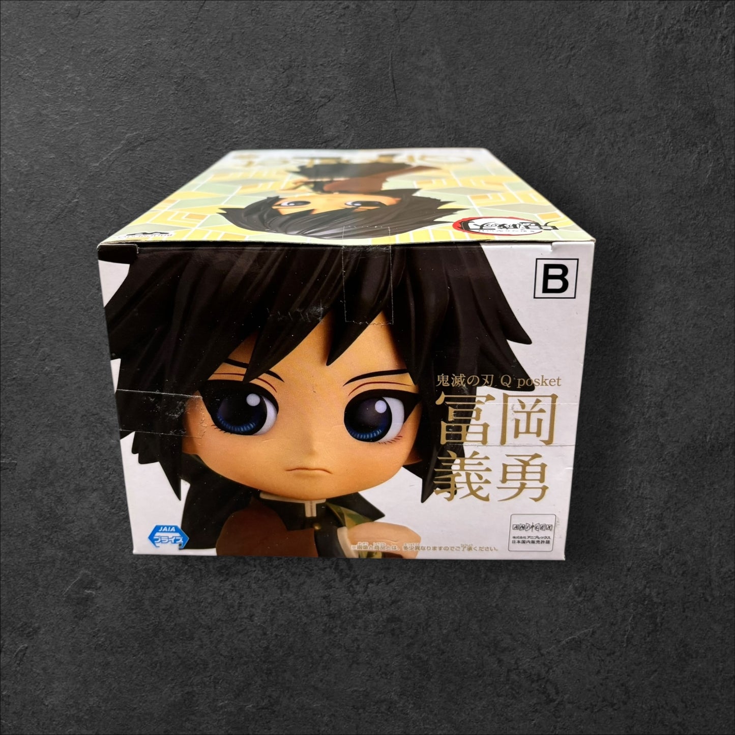 Figurine Qposket Giyu Tomioka Ver. B (Neuve)