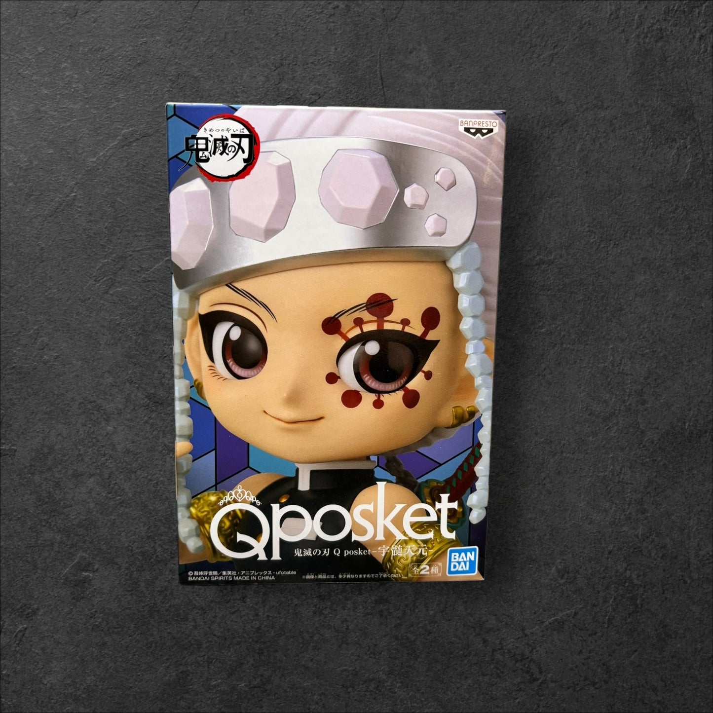 Figurine Qposket Tengen Uzui Ver. A (Occasion avec boîte)