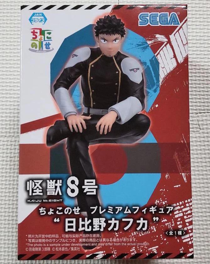 Figurine Kafka Hibino - Kaiju No.8 - Collection Chokonose par SEGA