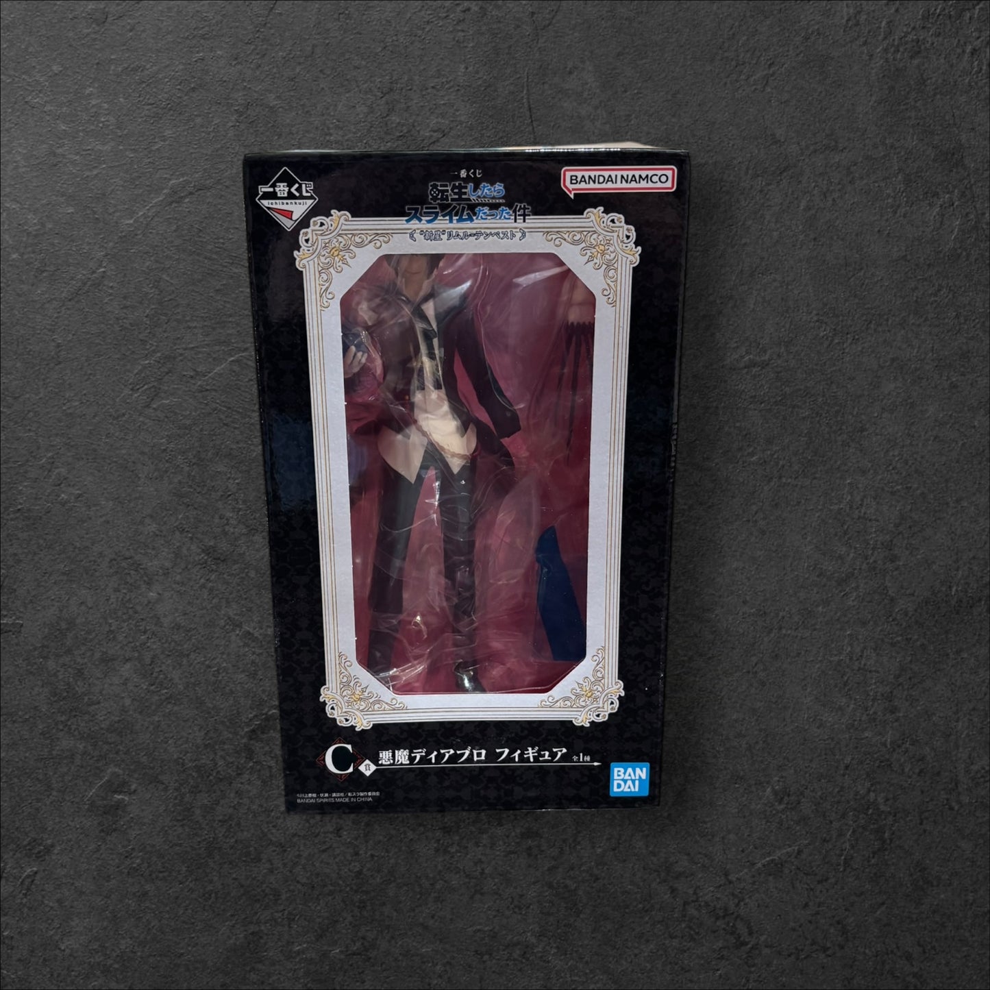Figurine Diablo - Ichiban Kuji “Rising Star” - Lot C