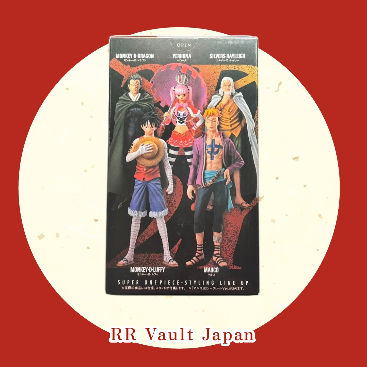 Monkey D. Luffy 3D2Y - Bandai - one piece - 14 cm