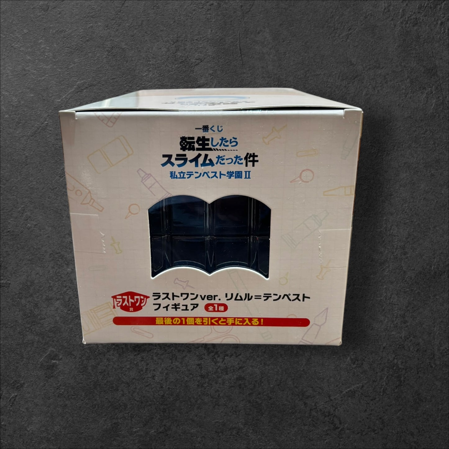 Figurine Rimuru Tempest - Ichiban Kuji “Private Tempest Gakuen II” - Last One Prize