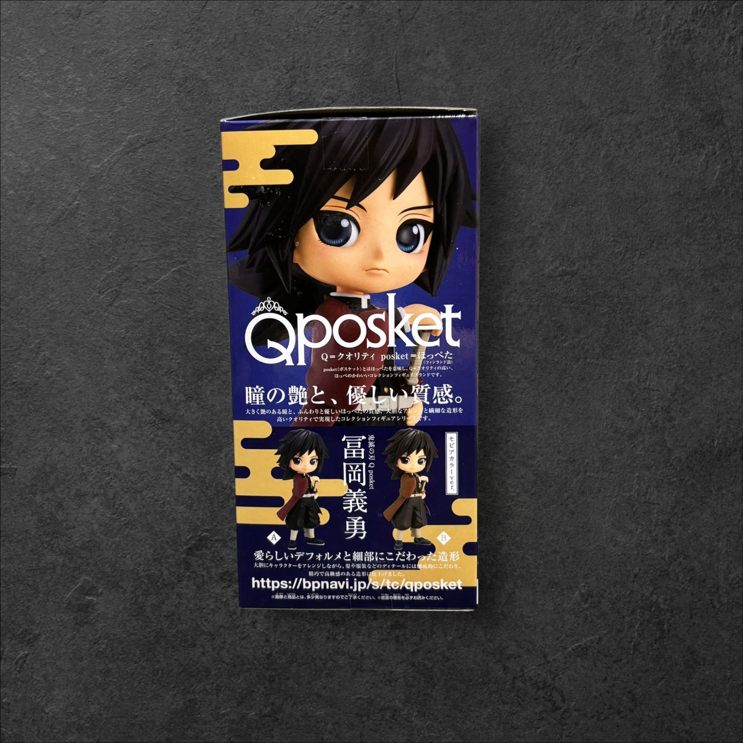 Figurine Qposket Giyu Tomioka Ver. A (Occasion avec boîte)