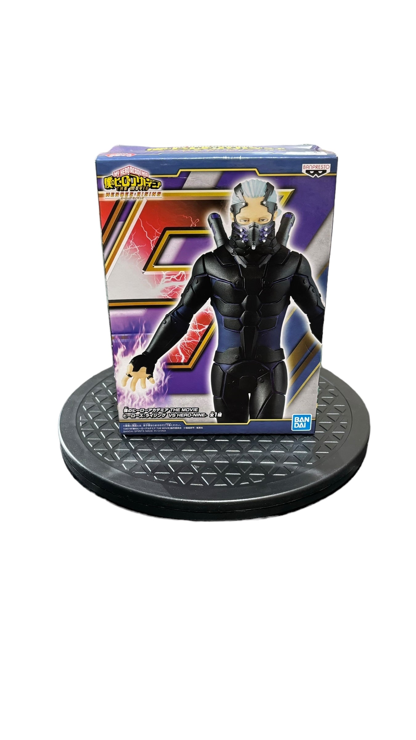 Figurine Nine - My Hero Academia - heroes rising (Banpresto) - 19 cm
