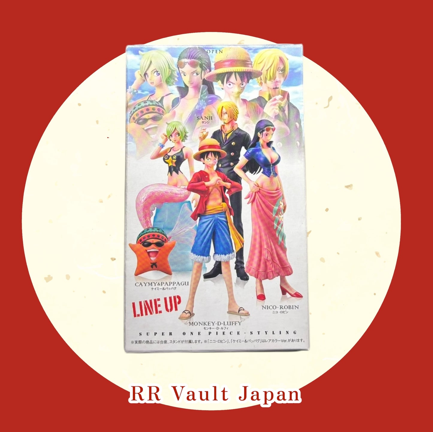 Monkey D. Luffy Ambitious Might - Bandai - 14 cm