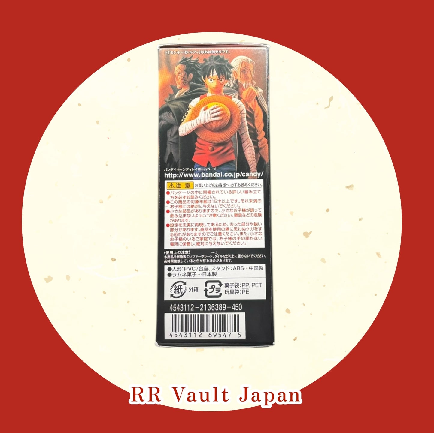 Monkey D. Luffy 3D2Y - Bandai - one piece - 14 cm