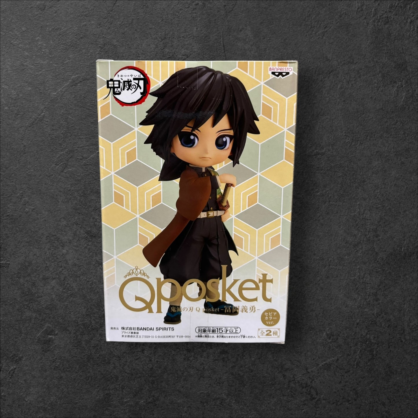 Figurine Qposket Giyu Tomioka Ver. B (Neuve)