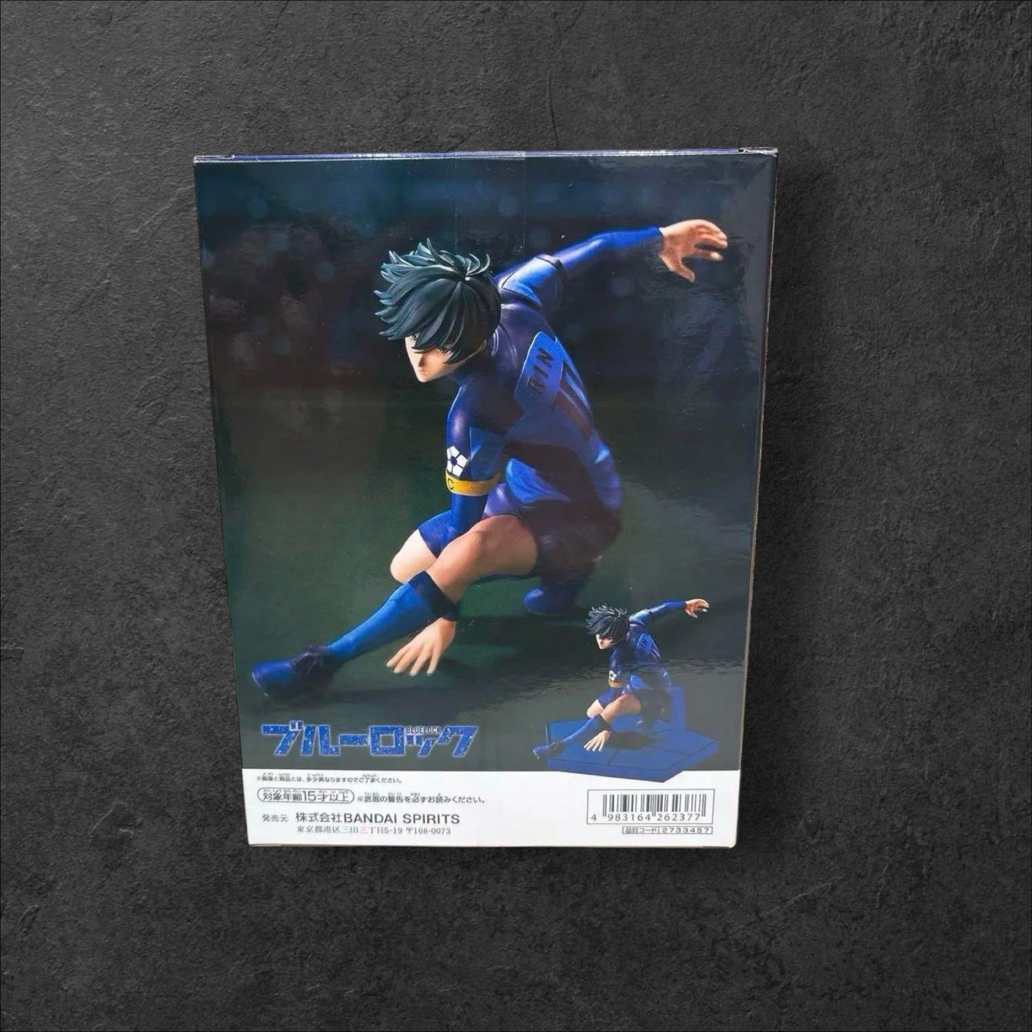 Figurine Rin Itoshi - Blue Lock - Banpresto “Blue Prison” - 16 cm