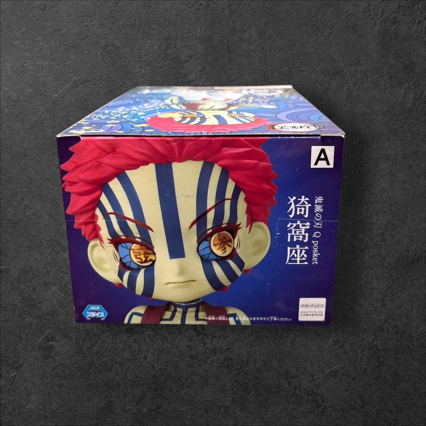 Figurine Qposket Akaza Ver. A (Neuve)