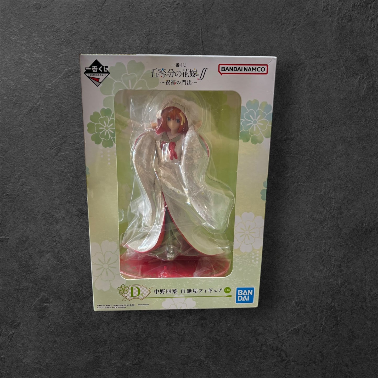 Figurine Yotsuba Nakano - Ichiban Kuji “Blessed Gateway” - Lot D