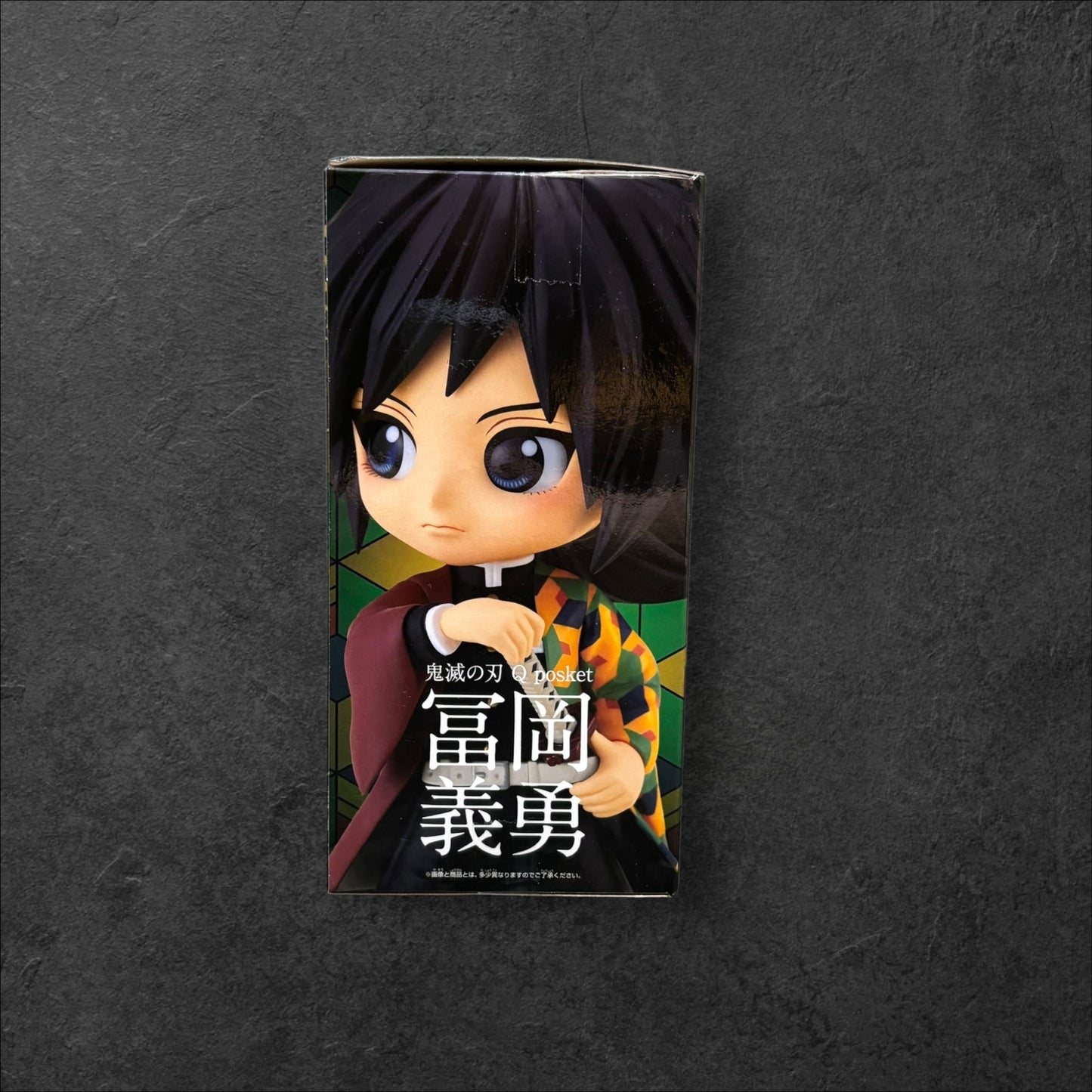 Figurine Qposket Giyu Tomioka Ver. A (Occasion avec boîte)