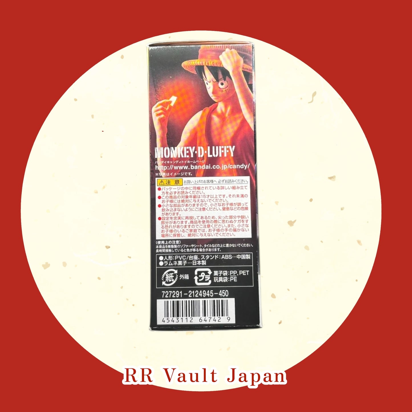 Monkey D. Luffy - Bandai - one piece - 14 cm
