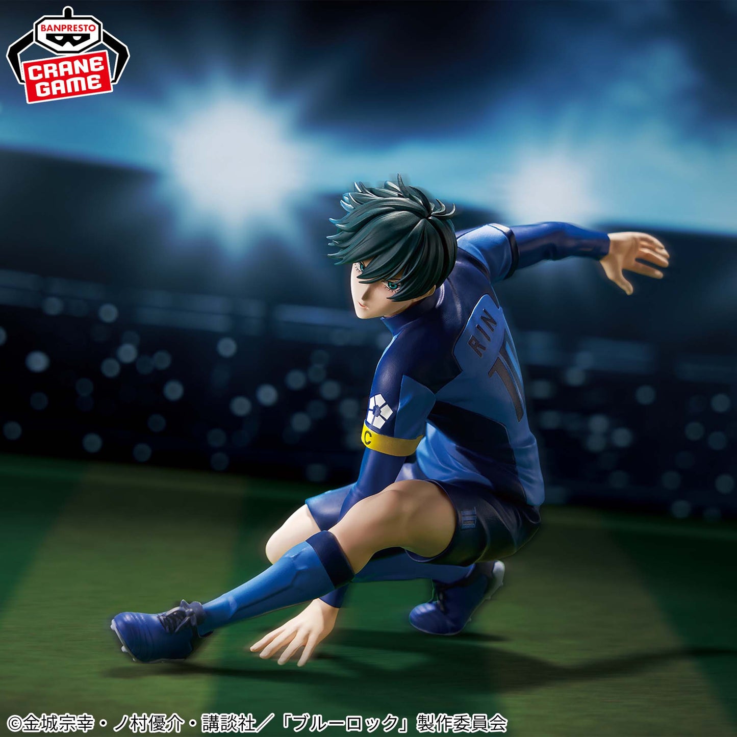 Figurine Rin Itoshi - Blue Lock - Banpresto “Blue Prison” - 16 cm