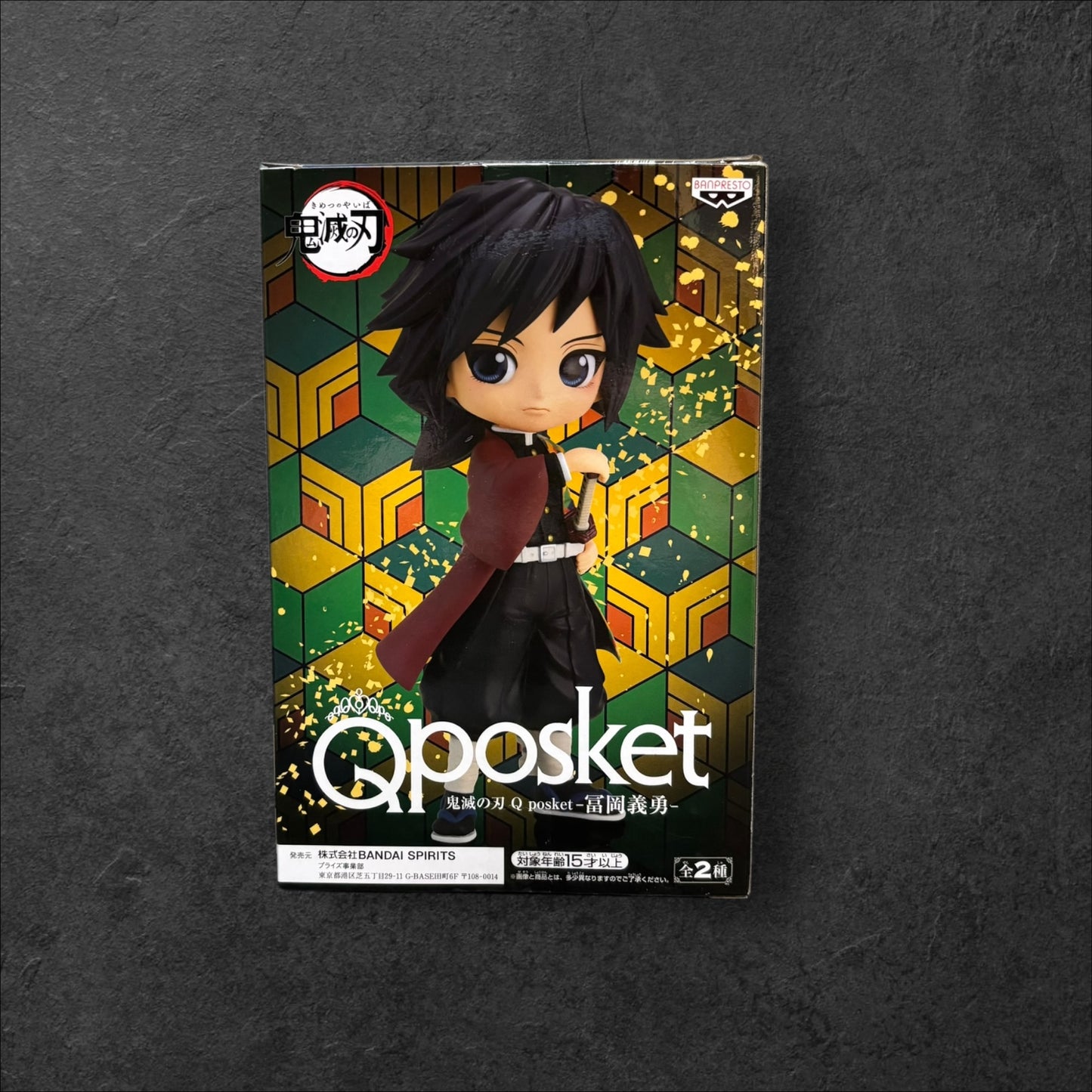 Figurine Qposket Giyu Tomioka Ver. A (Occasion avec boîte)