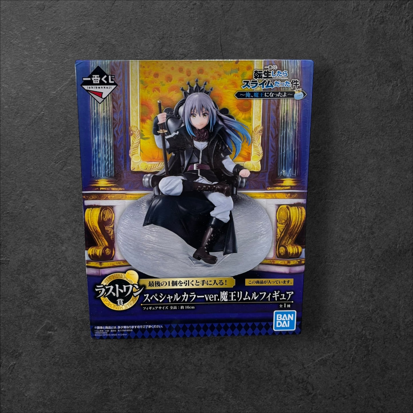 Figurine Rimuru Tempest - Ichiban Kuji “Demon King Special Color” - Lot Last One