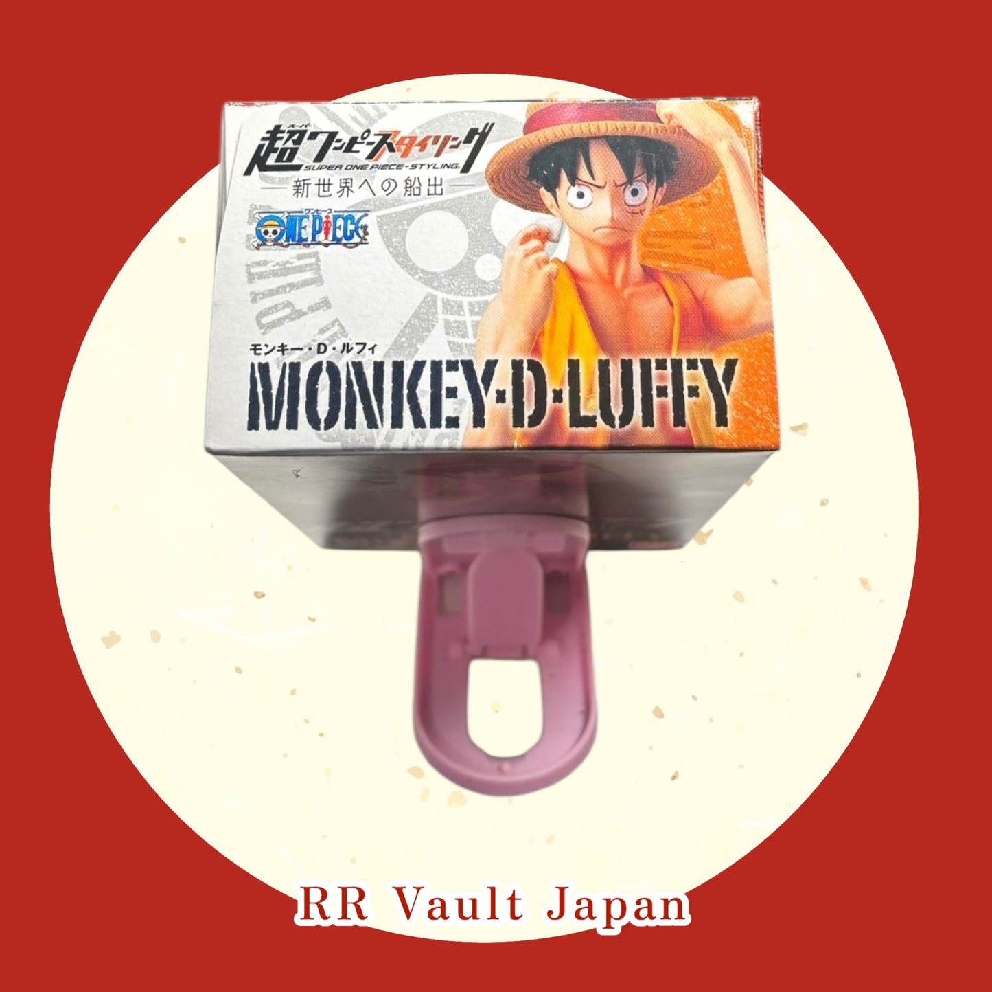 Monkey D. Luffy - Bandai - one piece - 14 cm
