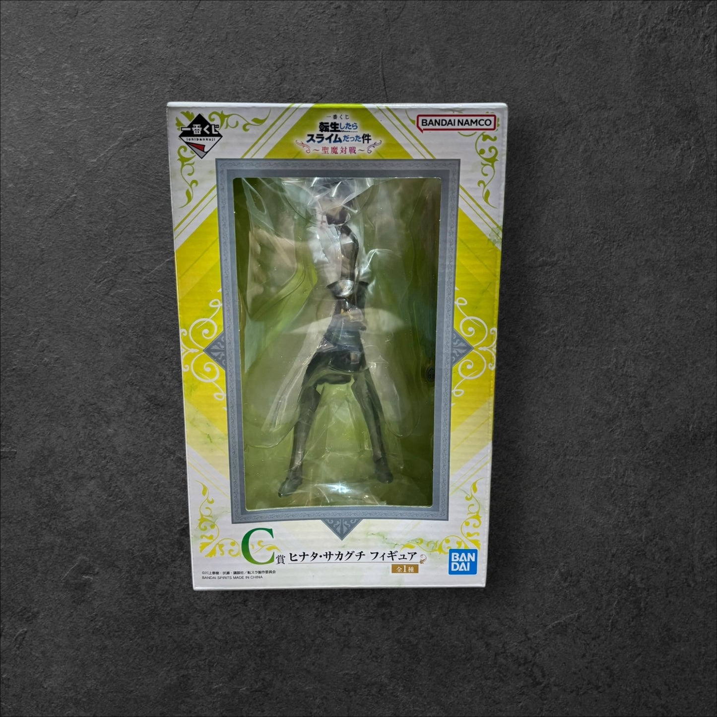 Figurine Hinata Sakaguchi - Ichiban Kuji “Holy Demon Battle” - Lot C
