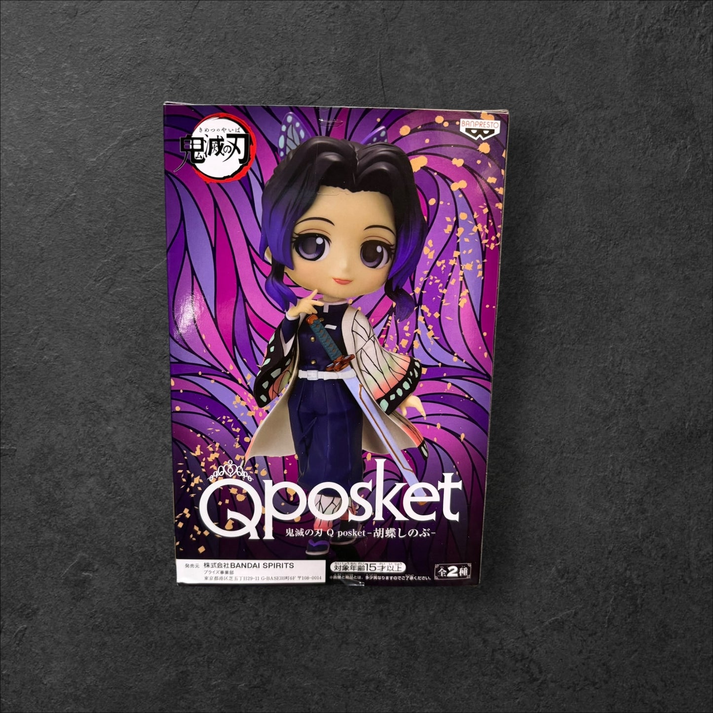 Figurine Qposket Shinobu Kocho Ver. A (Occasion avec boîte)