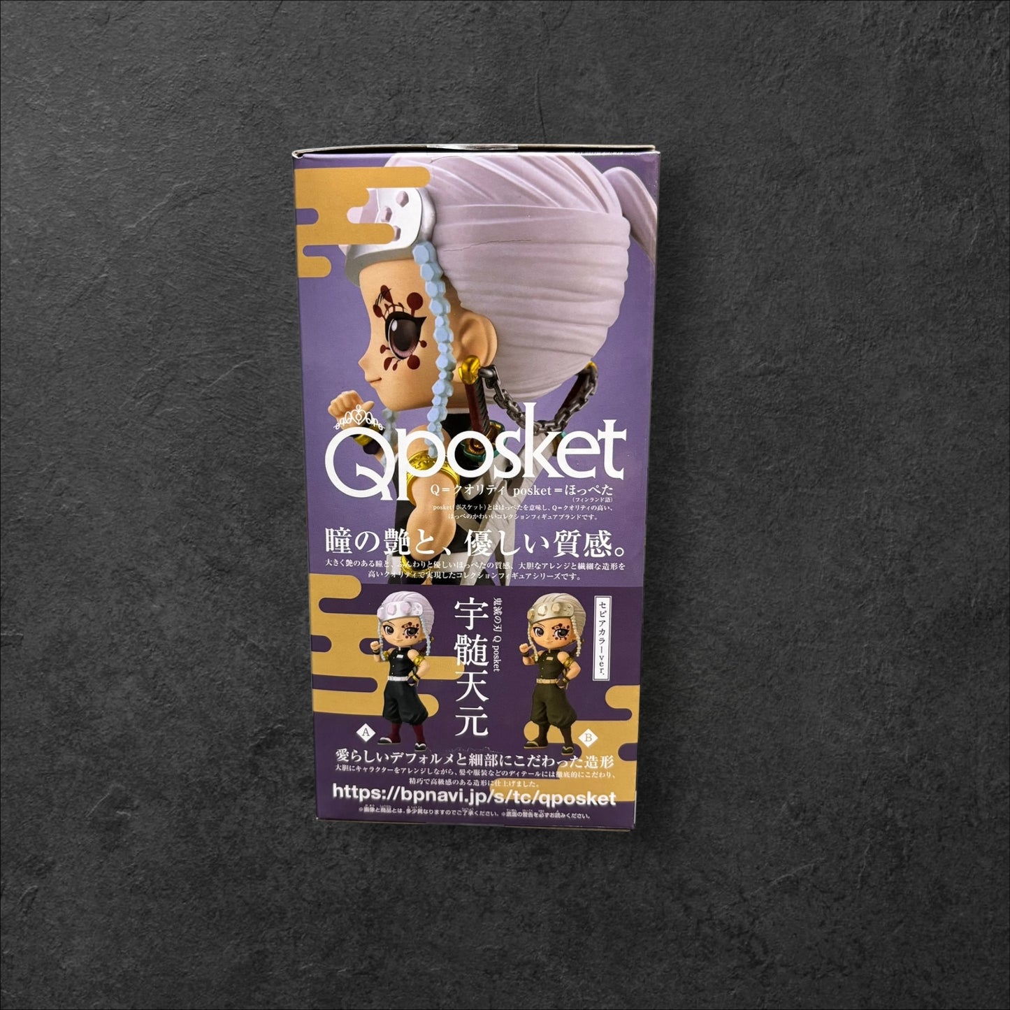 Figurine Qposket Tengen Uzui Ver. A (Occasion avec boîte)