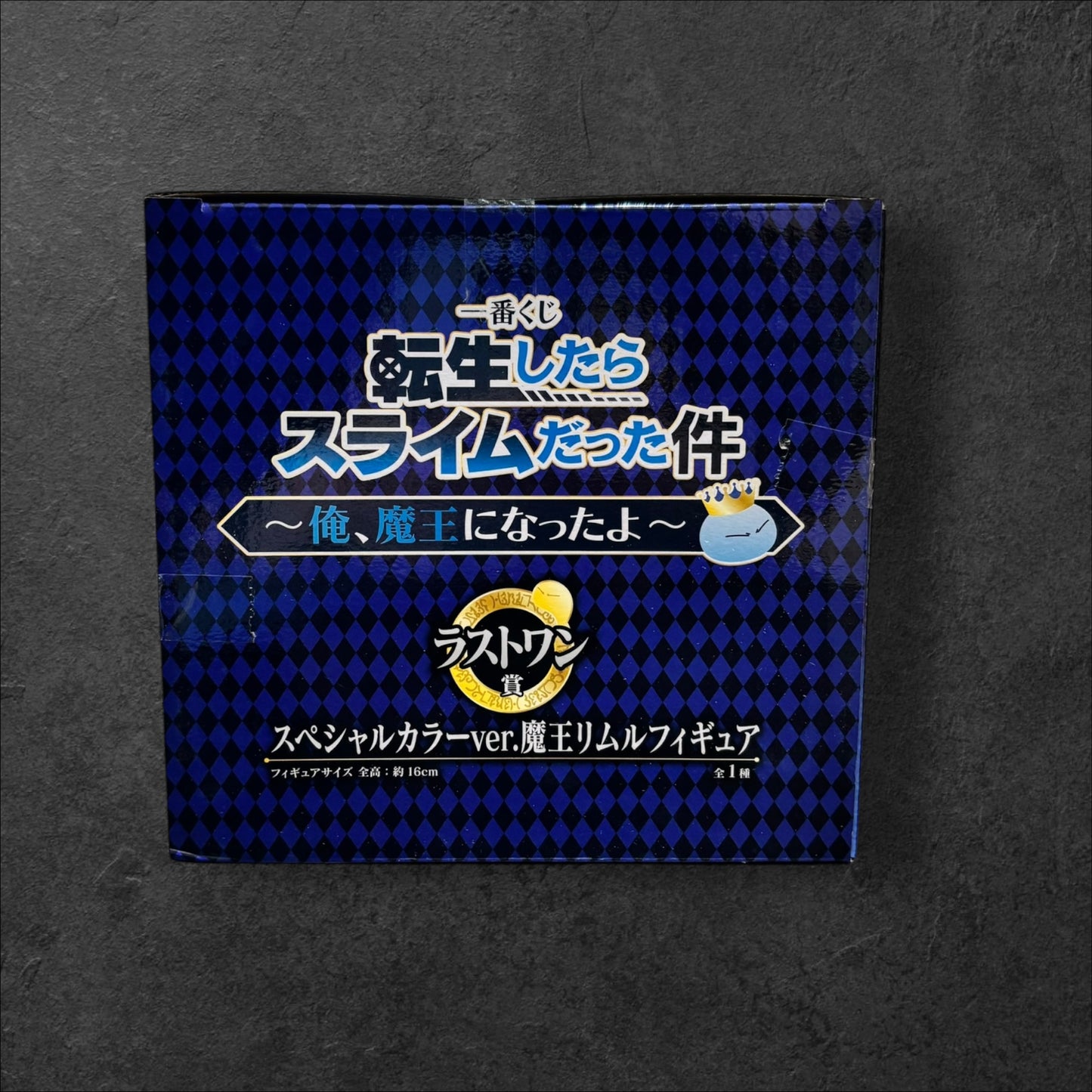 Figurine Rimuru Tempest - Ichiban Kuji “Demon King Special Color” - Lot Last One