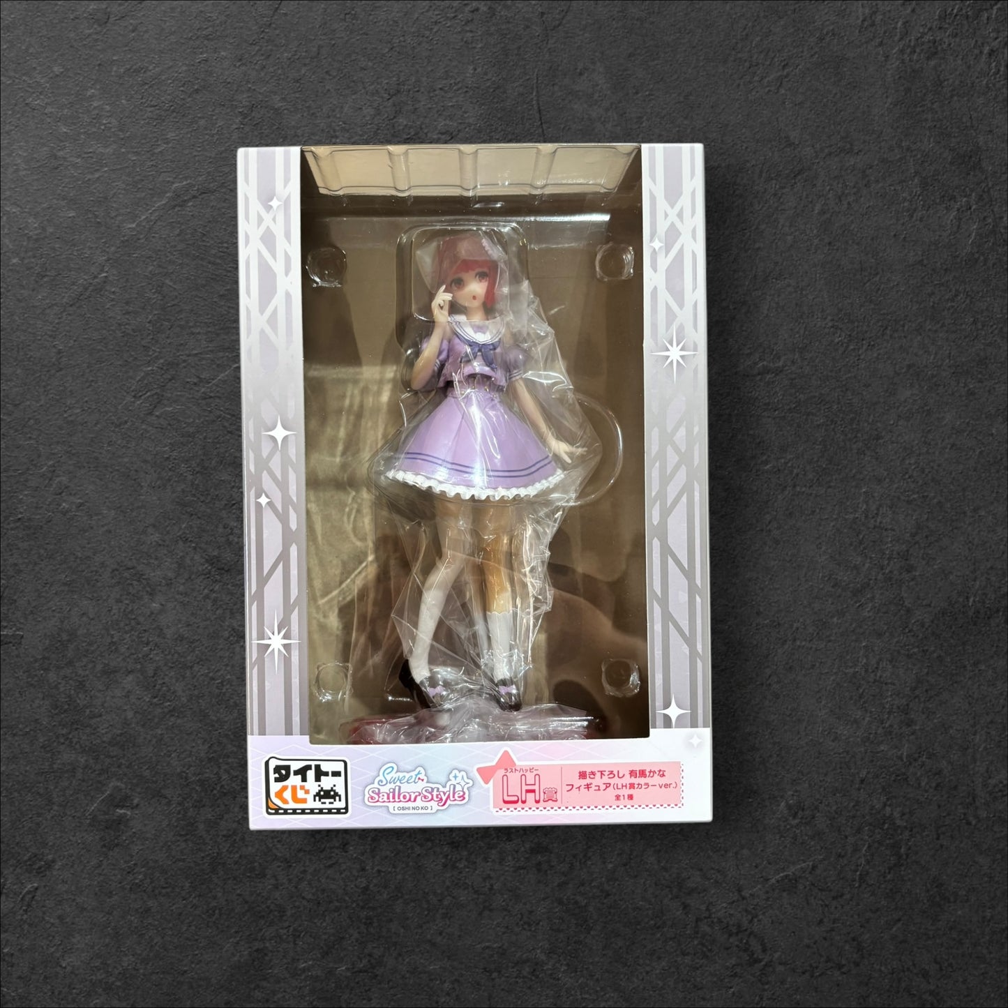 Figurine Kana Arima - Taito Kuji “Sweet Sailor Style” lot LH