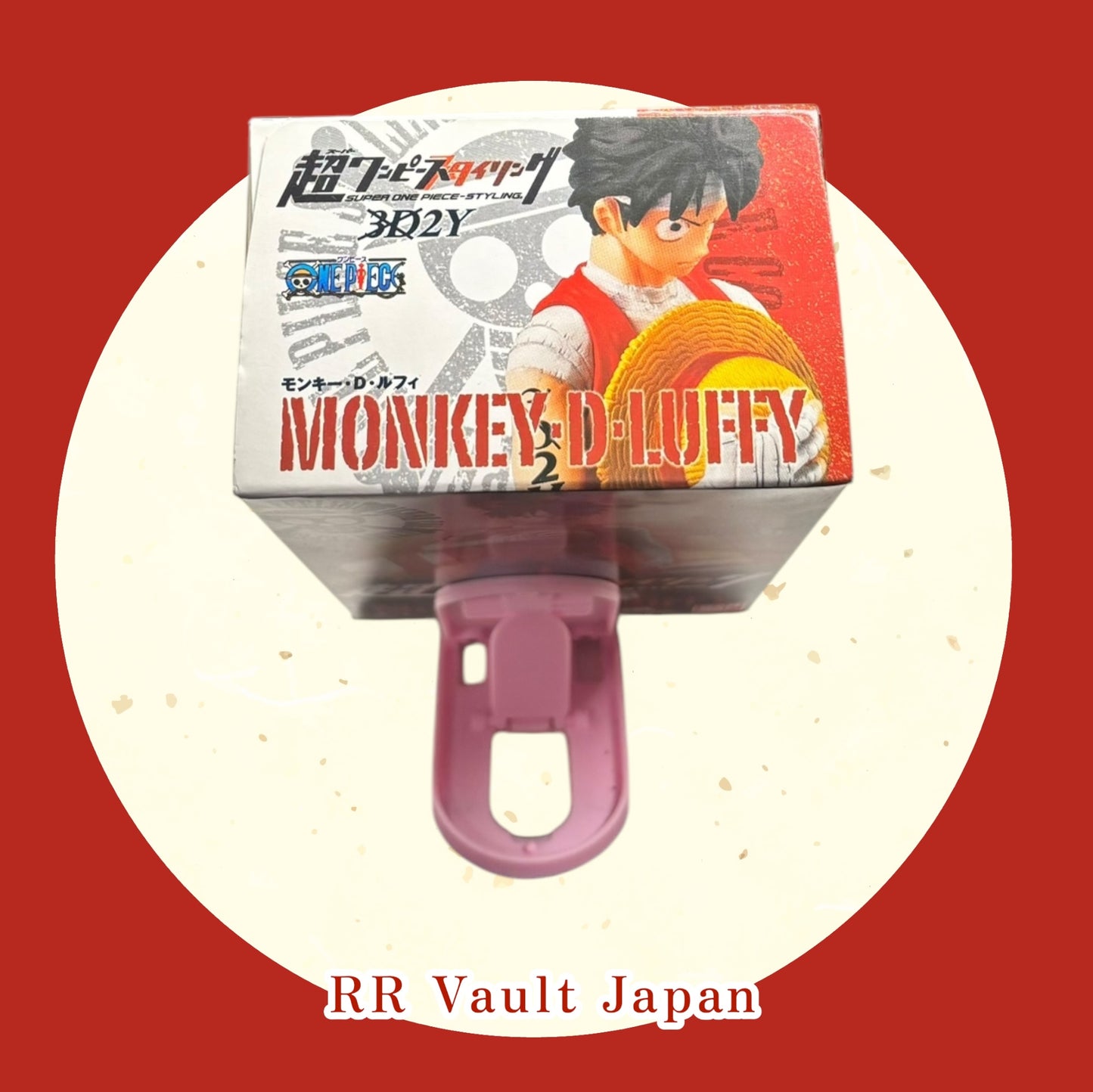 Monkey D. Luffy 3D2Y - Bandai - one piece - 14 cm