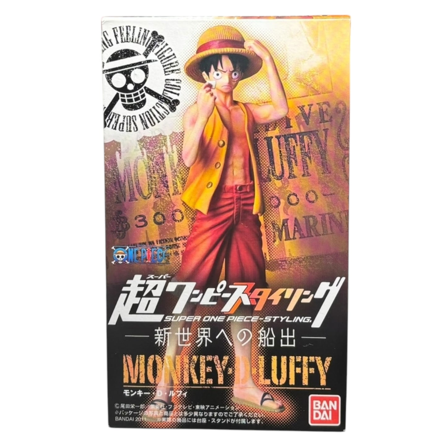 Monkey D. Luffy - Bandai - one piece - 14 cm