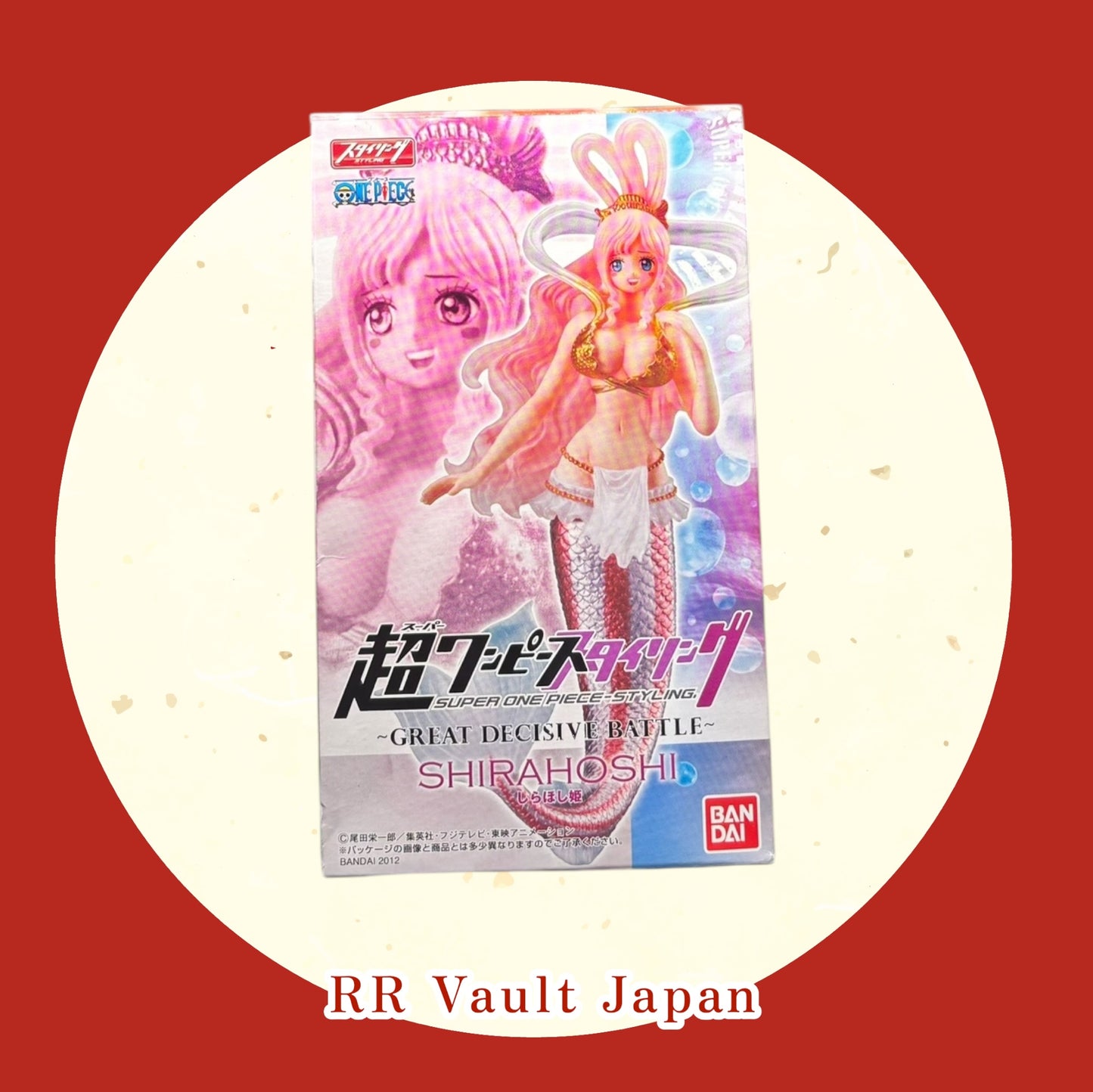 Shirahoshi Great Decisive Battle - Bandai - 15 cm