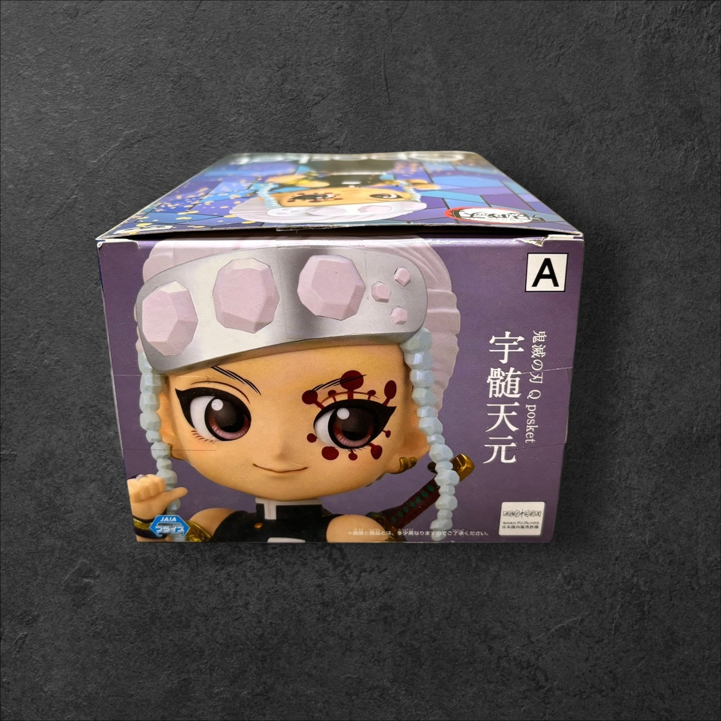 Figurine Qposket Tengen Uzui Ver. A (Occasion avec boîte)