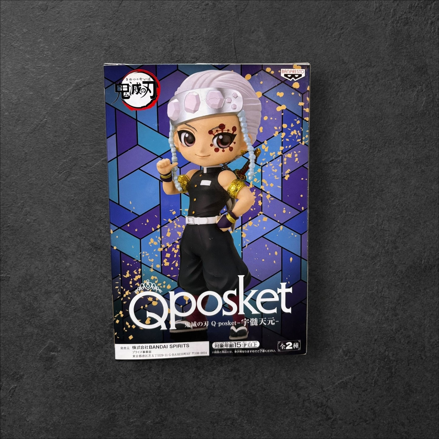 Figurine Qposket Tengen Uzui Ver. A (Occasion avec boîte)