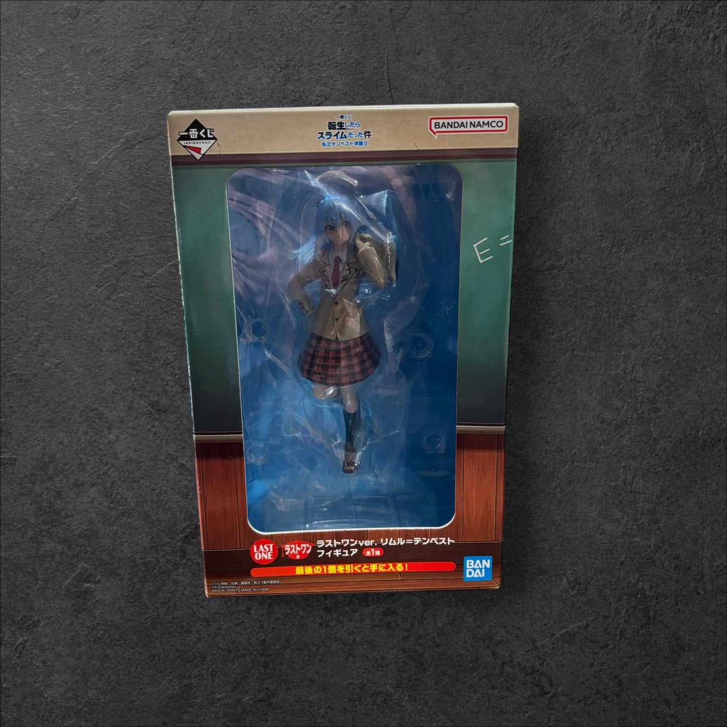 Figurine Rimuru Tempest - Ichiban Kuji “Private Tempest Gakuen II” - Last One Prize