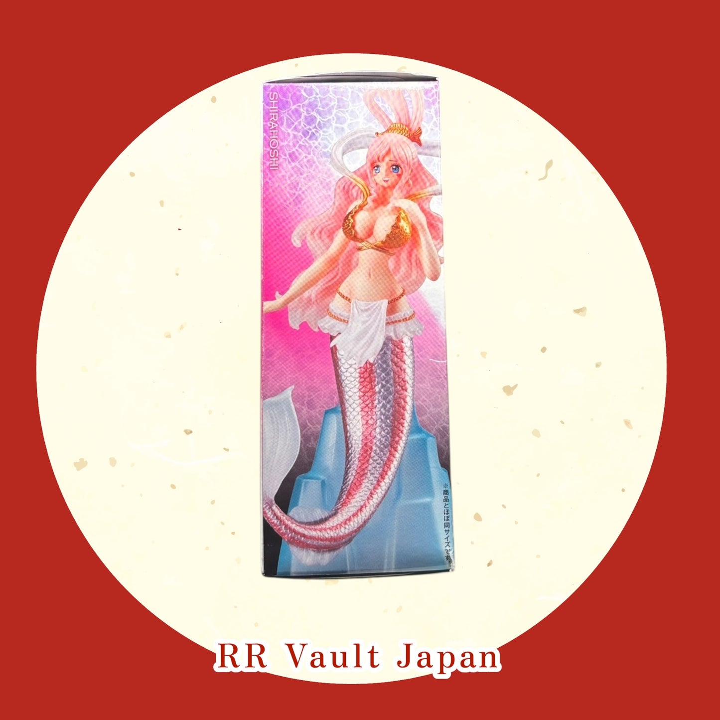 Shirahoshi Great Decisive Battle - Bandai - 15 cm
