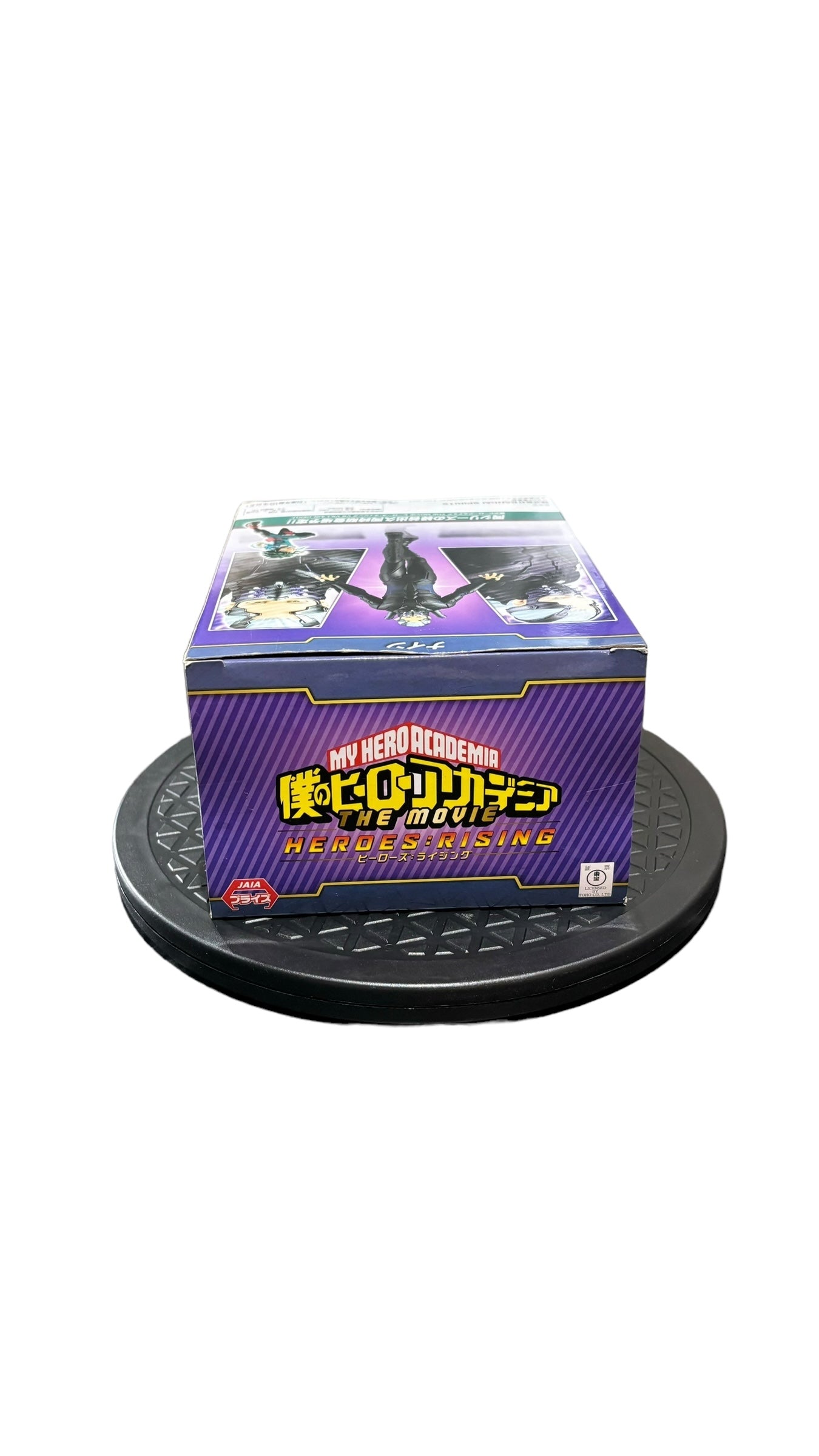 Figurine Nine - My Hero Academia - heroes rising (Banpresto) - 19 cm