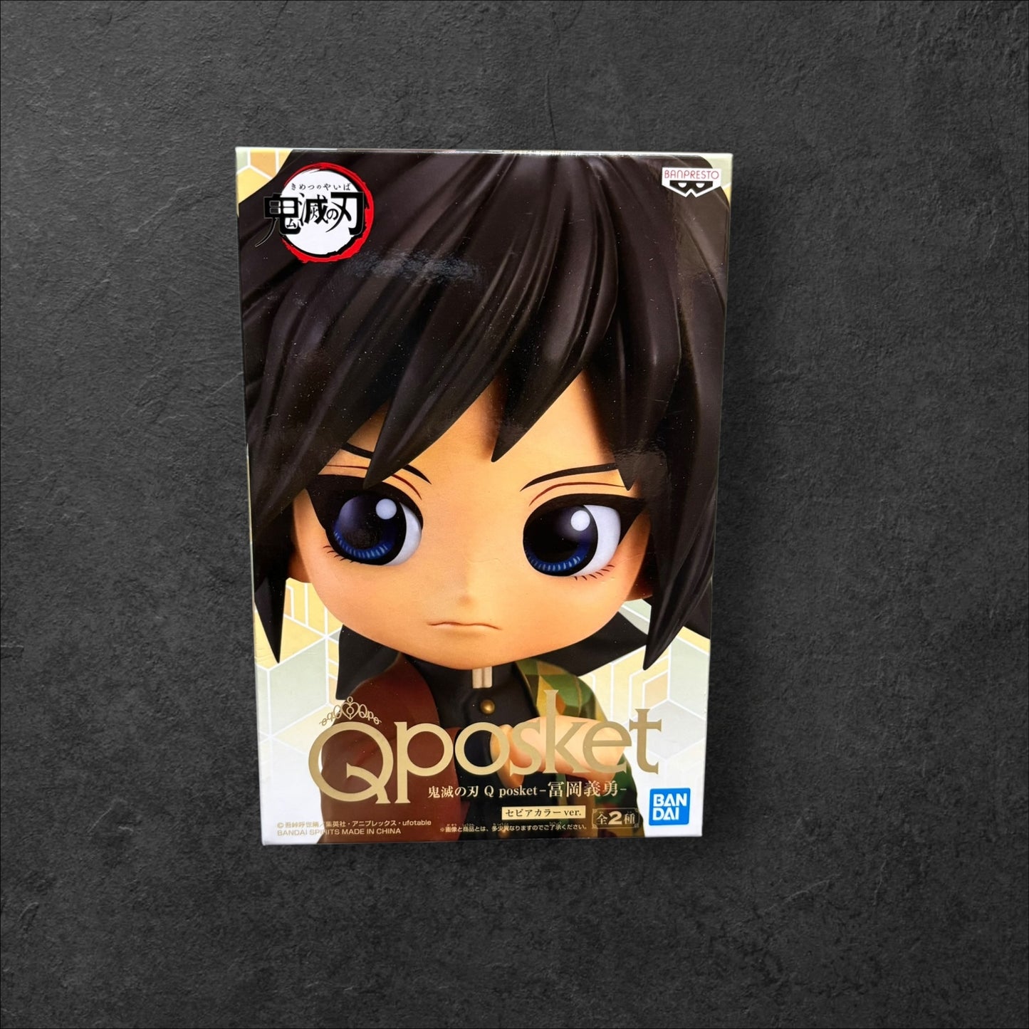 Figurine Qposket Giyu Tomioka Ver. B (Neuve)