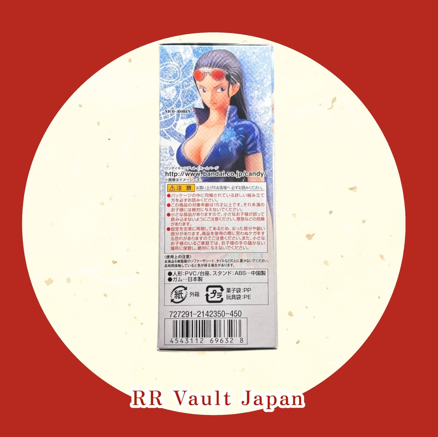 Nico Robin Ambitious Might - Bandai - 13 cm