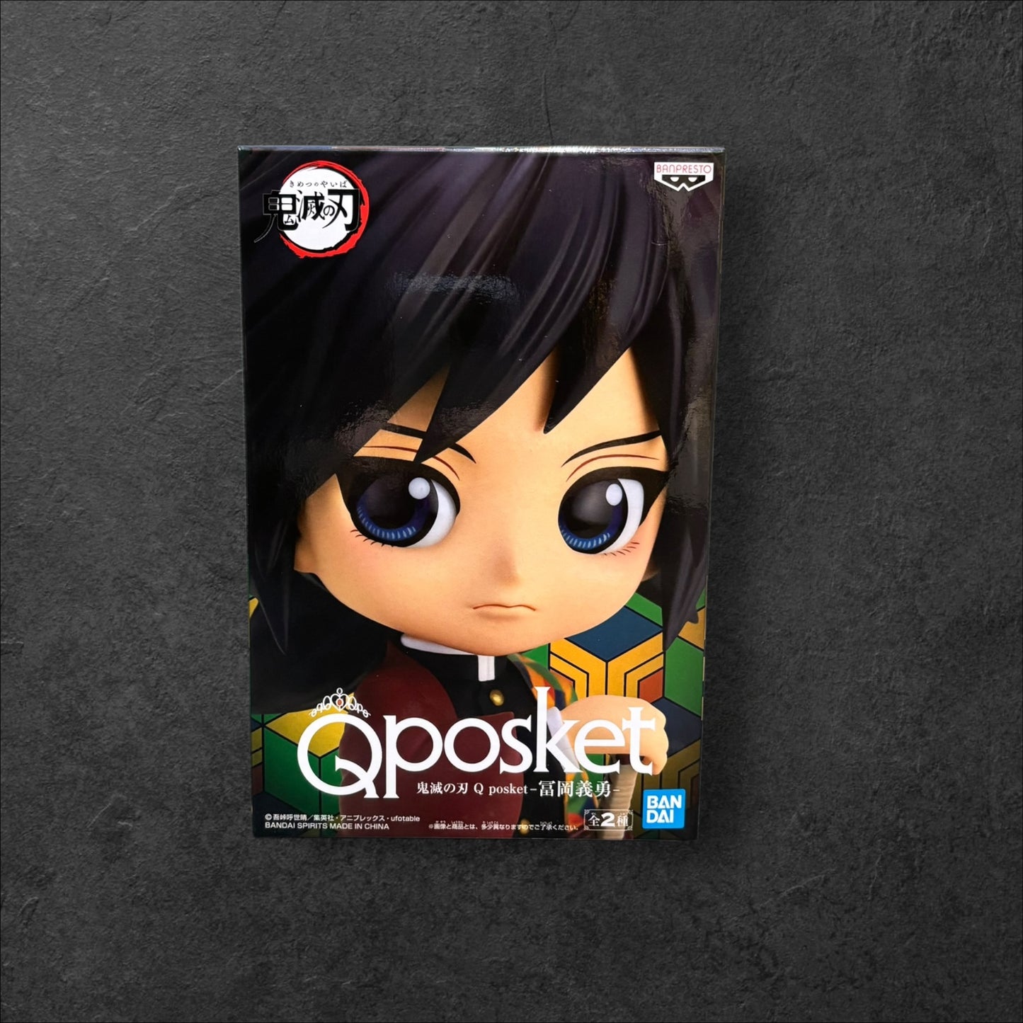 Figurine Qposket Giyu Tomioka Ver. A (Occasion avec boîte)
