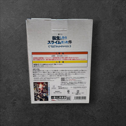 Figurine Rimuru Tempest - Ichiban Kuji “Moi quand je me réincarne en Slime” Rising Star - Lot A